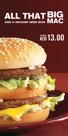 McDelivery UAEのおすすめ画像1