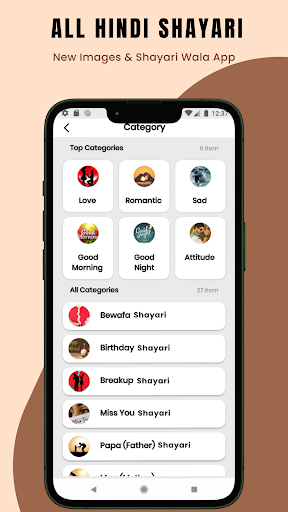 Android application Shayari Wala App - हिंदी शायरी screenshort