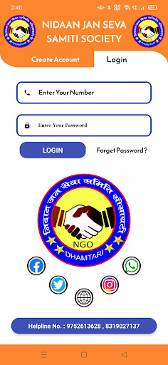 NIDAN JAN SEVA SAMITI Screen 2