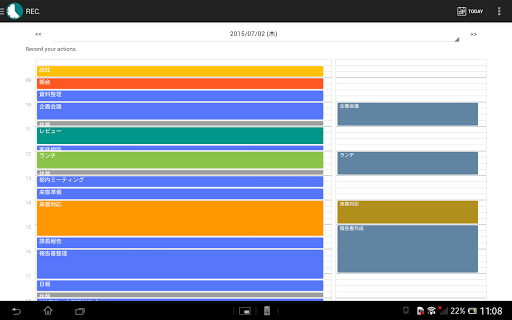 work RECord Screen 3