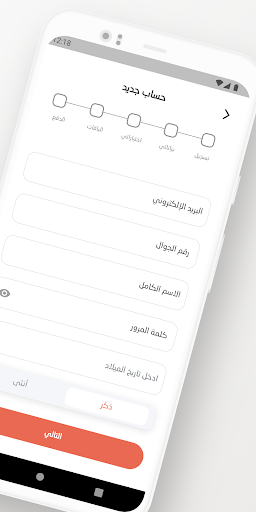 ASZ Screen 2