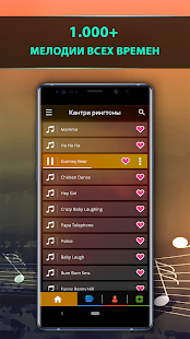Предварительный просмотр приложения