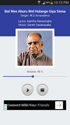 Siyalla Sinhala Songs Screen 3