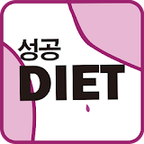 다이어트 락 icon