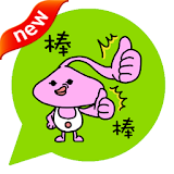 ONLINE免費貼圖☆日本好笑＆可愛貼圖　鮟鱇星人　中文版 icon
