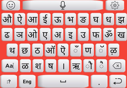 Hindi Keyboard Typing - Hindi Screen 2