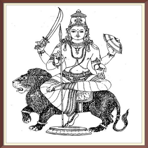 Rahu Grah Shanti Mantras audio logo