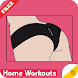 30 Day Butt Workout - PRO - Androidアプリ