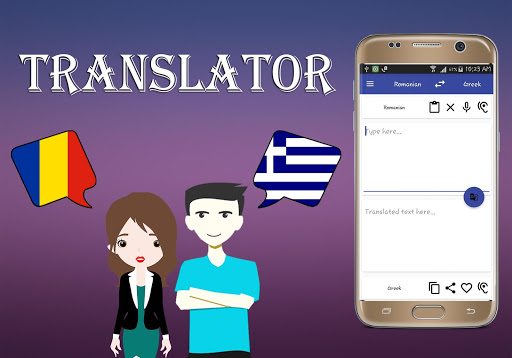 Android application Romanian To Greek Translator screenshort