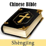 Chinese Bible Translation icon