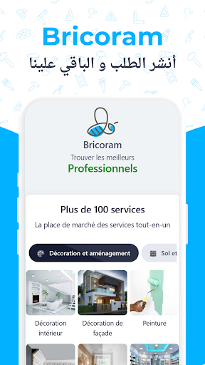 Bricoram سوق الخدمات الجزائري Screenshot 1 - AppWisp.com