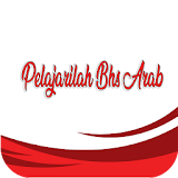 Pelajarilah Bhs Arab(Juz’ Amma - Indonesian) icon