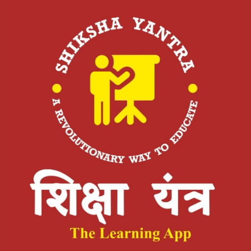 Shiksha Yantra logo
