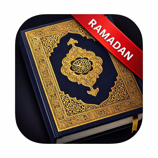 Quran Majeed 16 Line & Audio