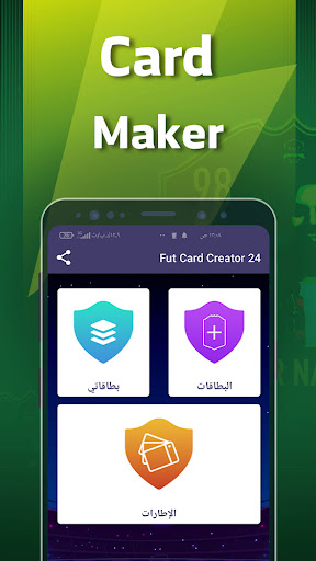 Fut card creator 24 Screen 2