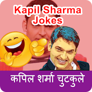 Kapal Sharma 10000 Funny Jokes हिन्दी चुटकुले APK (Android App) - 免費下載