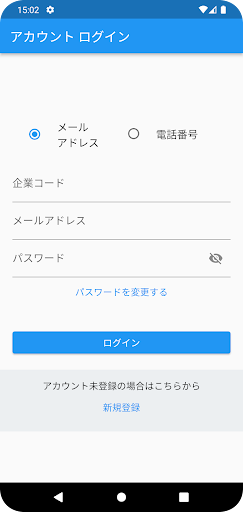 業務記録 -- 株式会社新鮮便 --