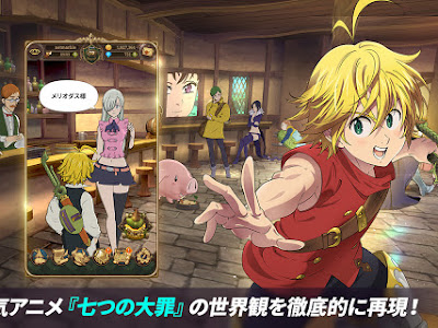 [10000ダウンロード済み√] 七つの大罪 アニメ 17 175764-七つの大罪 アニメ 17話