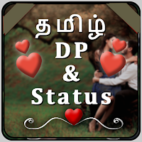 Tamil Status தமிழ் Status