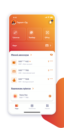 Android application XacBank screenshort