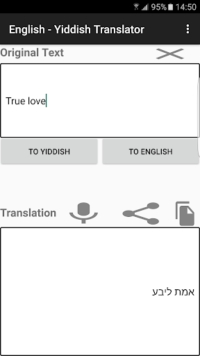 Android application English - Yiddish Translator screenshort