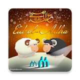 بطاقات عيد الأضحى 2015 icon