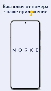 Roomsharing Norke