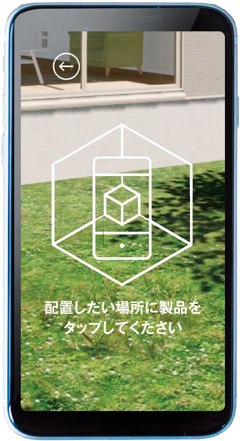 メタバガーデン｜お庭をデザインするシミュレーションアプリのおすすめ画像5