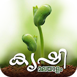 Cover Image of डाउनलोड Krishi Malayalam  APK