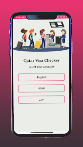 Moi Qatar Visa Check Online