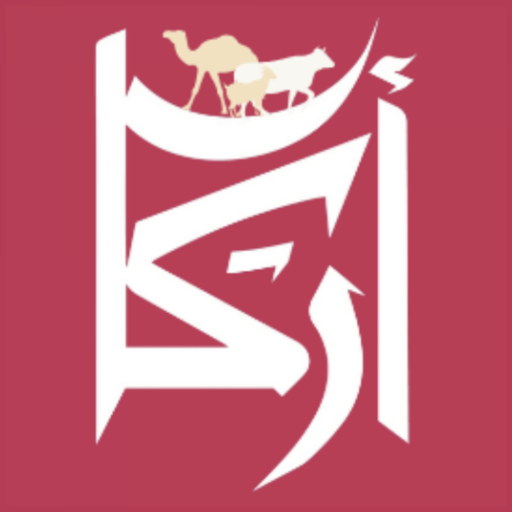 Arkan Meats أركان اللحوم Unduh di Windows