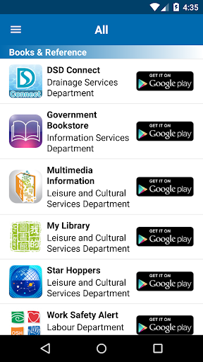 GovHK Apps Screen 3