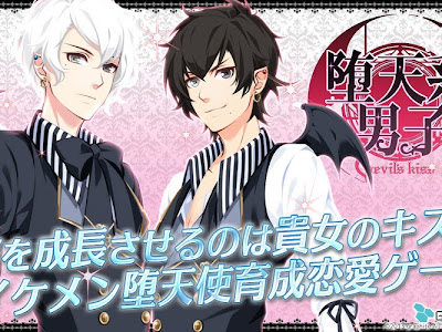 男子 育成 ゲーム 342200-男子 育成 ゲーム