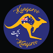Kangaroo Services