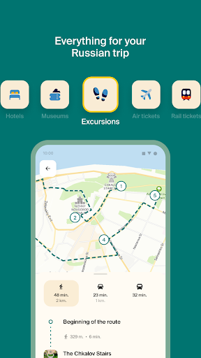 Android application RUSSPASS: travel across Russia screenshort