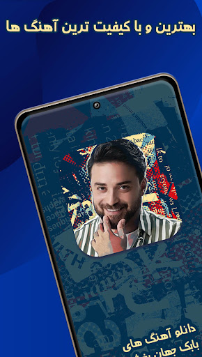 babak jahanbakhshs bio Screen 2