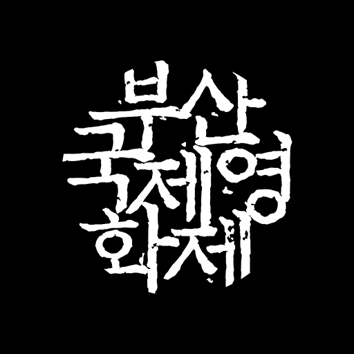 BIFF ON logo