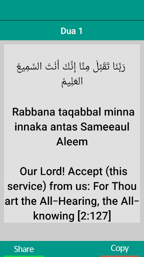 Android application 40 Rabbana Dua screenshort