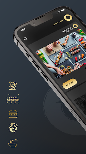 Android application Japan Japan screenshort