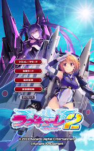 パチスロ 防空少女ラブキューレ2 - Apps on Google Play パチスロ 防空少女ラブキューレ2 - Apps on Google Play