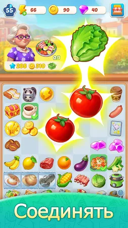 Game screenshot Соединяй и готовь Рестораны mod apk