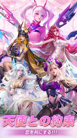 Game screenshot グランド聖域：天使の約束 mod apk