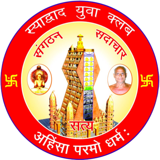 Syadwad Yuva Club logo