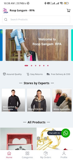 Android application Roop Sangam screenshort