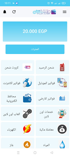 TAL2A CASH Screen 2