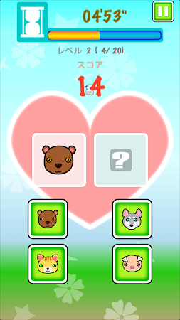 Game screenshot ペット恋人の夢 apk download