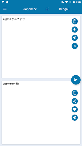 Japanese Bengali Translation Screen 3