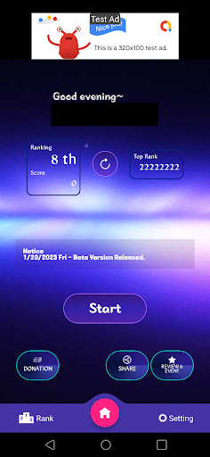 Tell My Name: 인물 퀴즈 - Screenshot 3