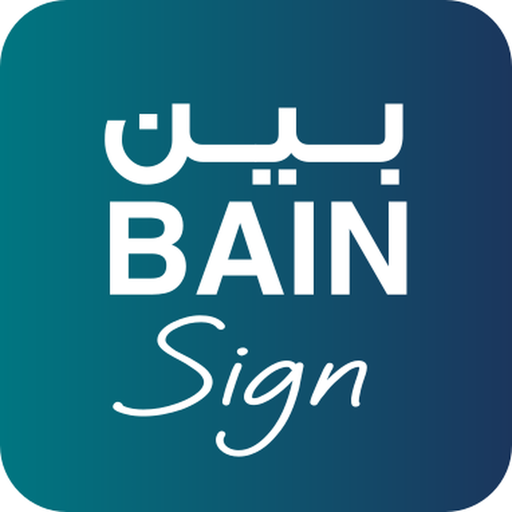 Bain Sign
