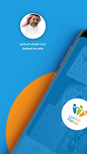 Android application Maeen screenshort